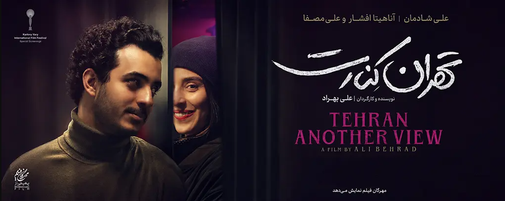 سینما عمیق